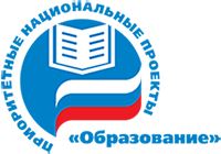 Национальный проект Образование