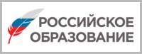 Российское образование
